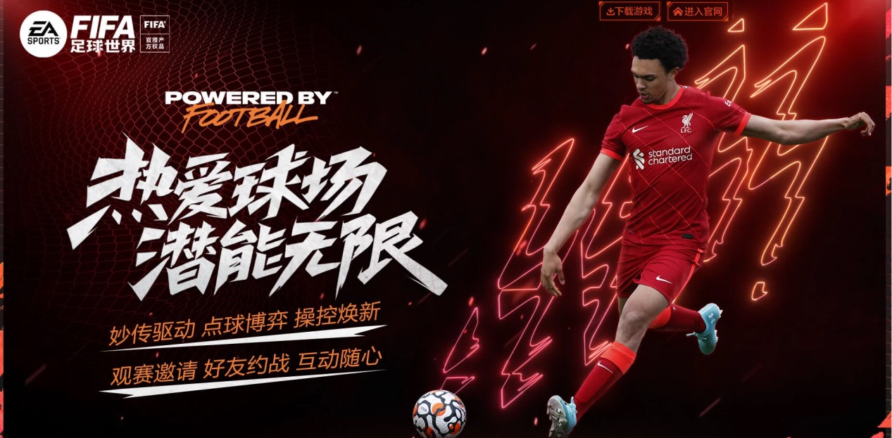 人球员的挖 人球员的挖